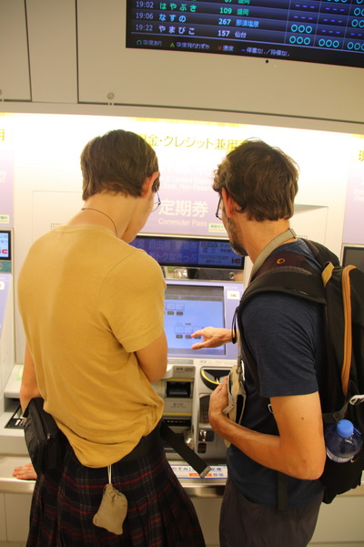 03.08.2025 17:48:50: Japonsko 2025 - Tokyo (Terka)