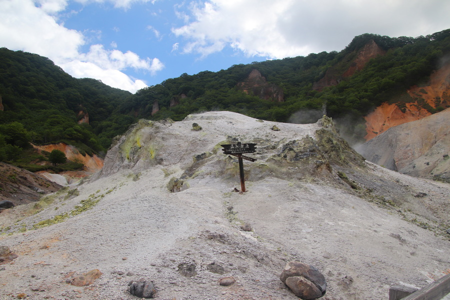 05.08.2025 11:09:57: Japonsko 2025 - Noboribetsu, Pekelné údolí (Vláďa)