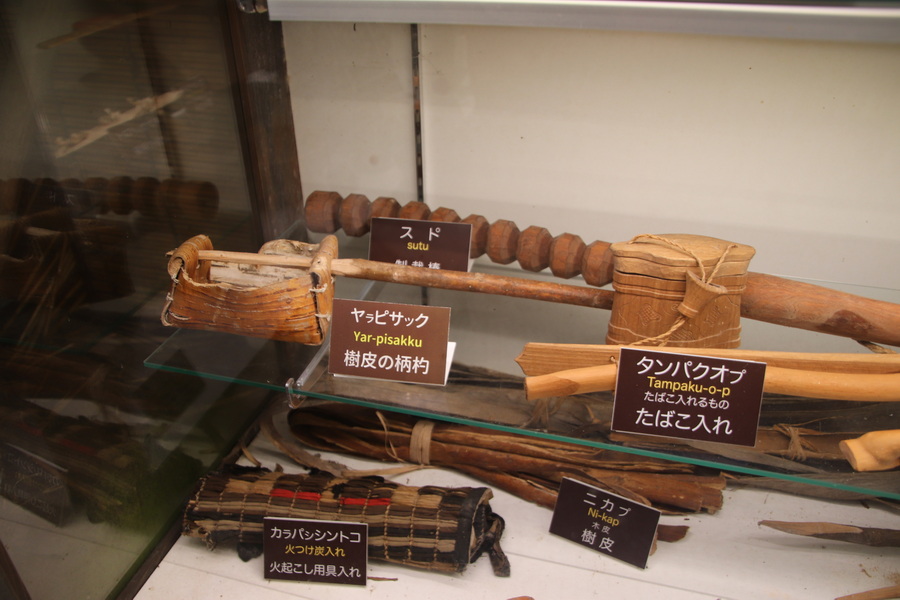 05.08.2025 14:11:58: Japonsko 2025 - Noboribetsu, medvědí park (Terka)