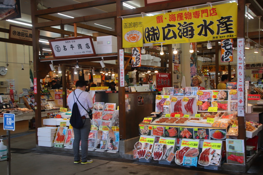 10.08.2025 8:19:55: Japonsko 2025 - Hakodate (Terka)