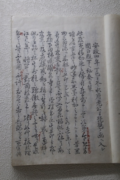 11.08.2025 9:06:19: Japonsko 2025 - Kakunodate (Vláďa)