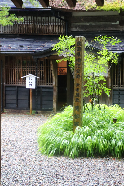 11.08.2025 9:18:32: Japonsko 2025 - Kakunodate (Vláďa)