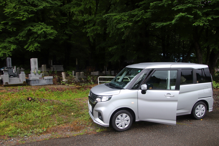 11.08.2025 10:55:05: Japonsko 2025 (Terka)