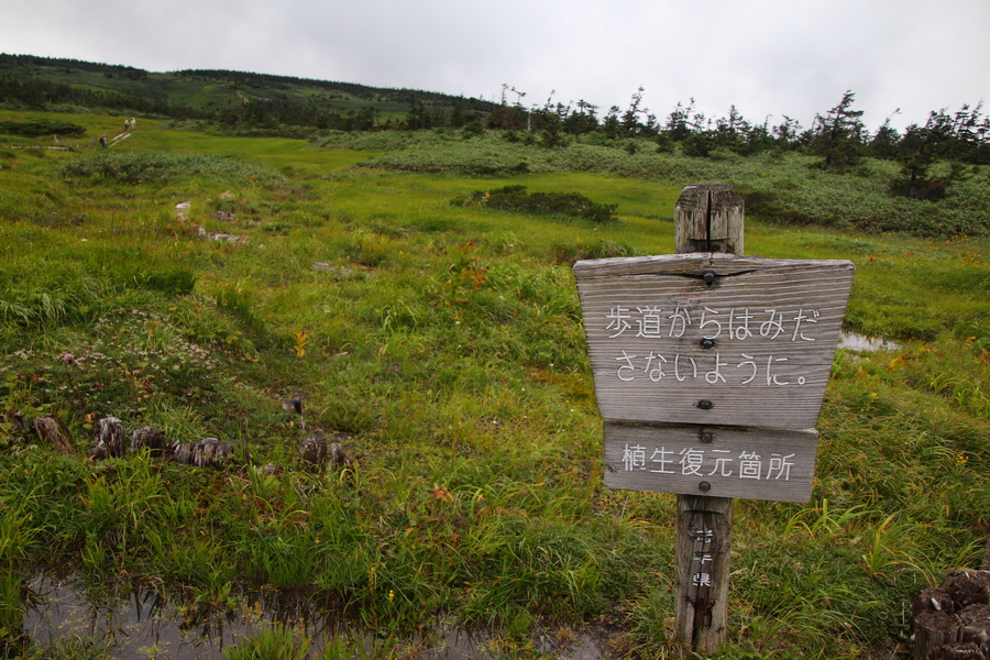 11.08.2025 13:17:33: Japonsko 2025 - Hačimantai (Vláďa)